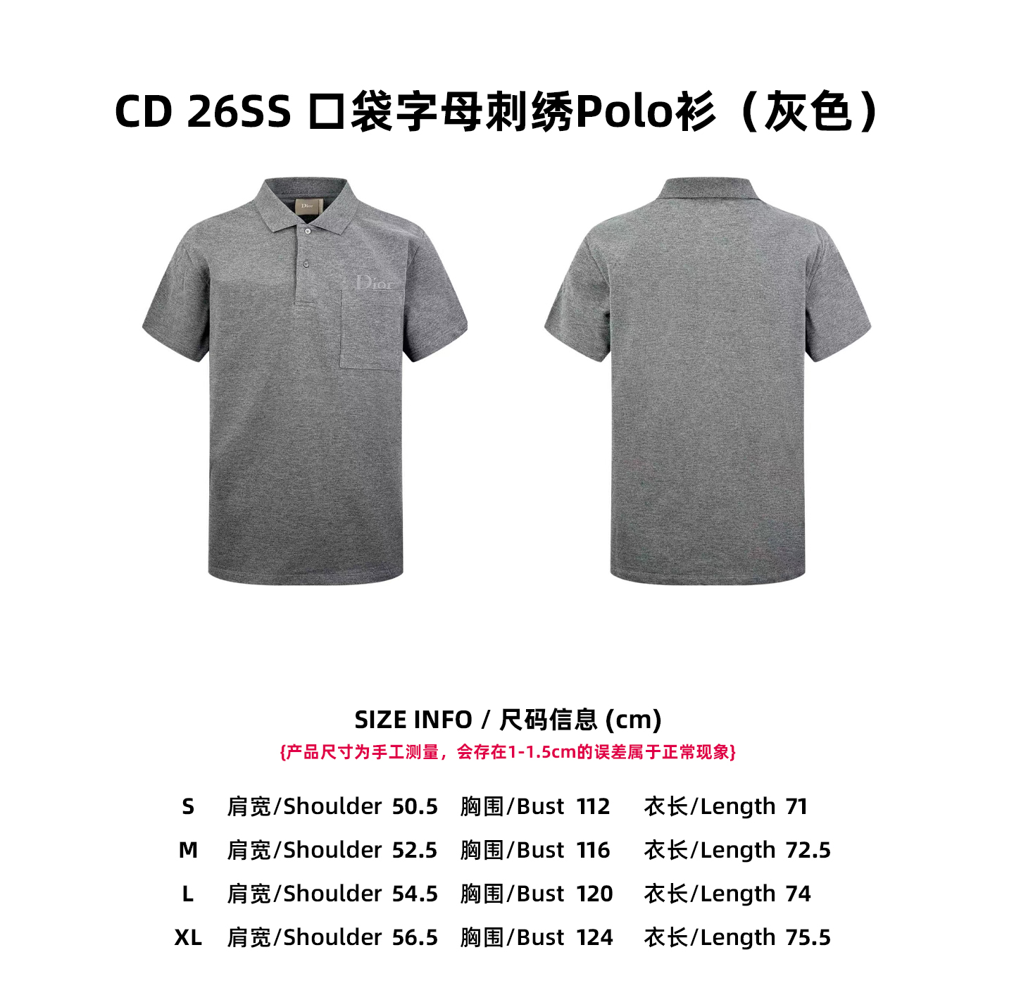 Polo Shirt 13550