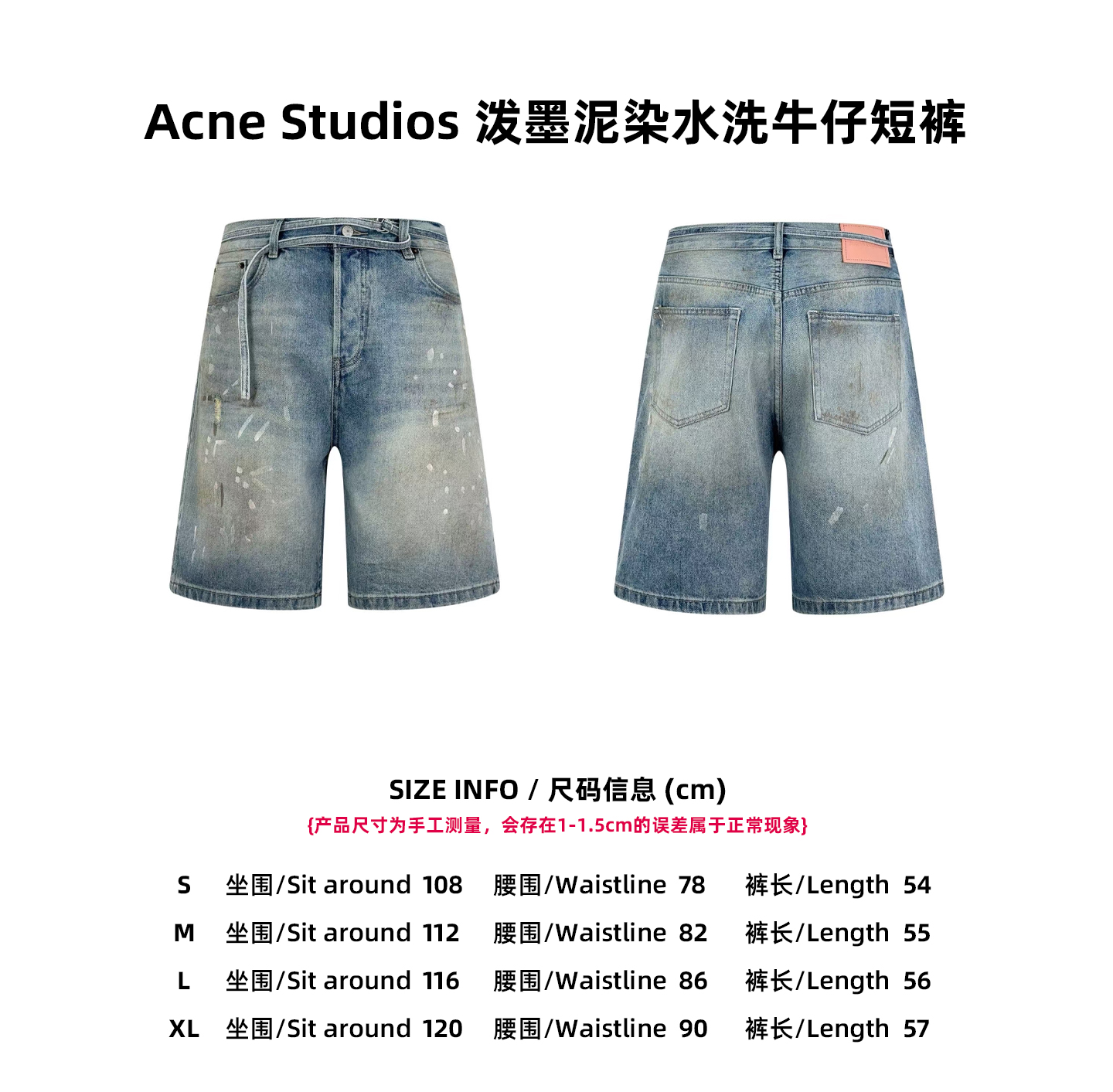 Shorts 13535