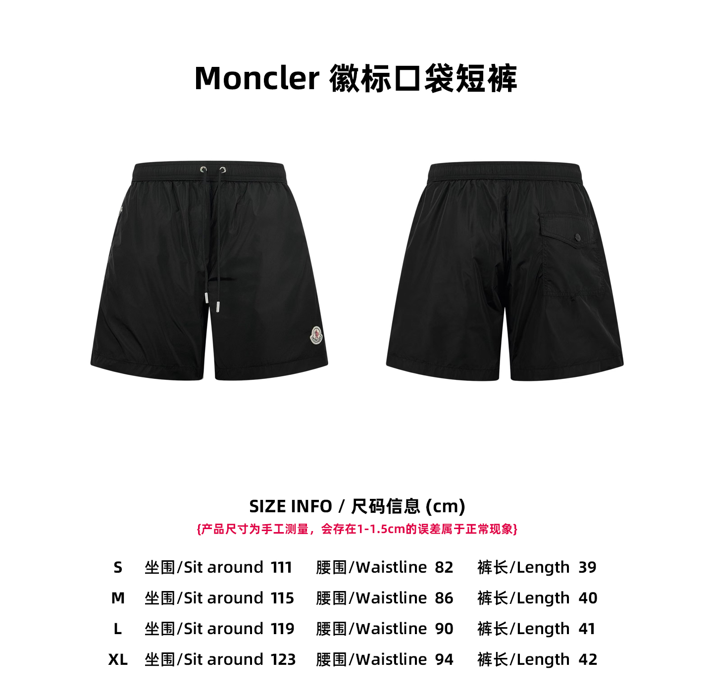 Moncler Shorts 13556