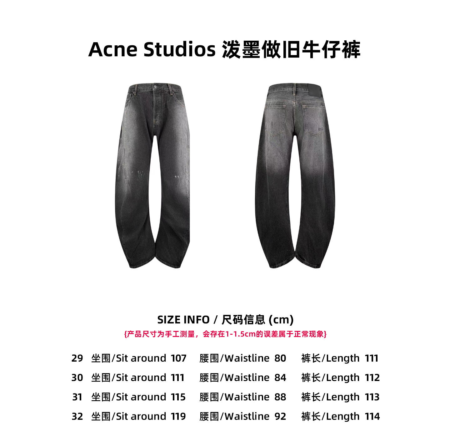 Jeans 13526