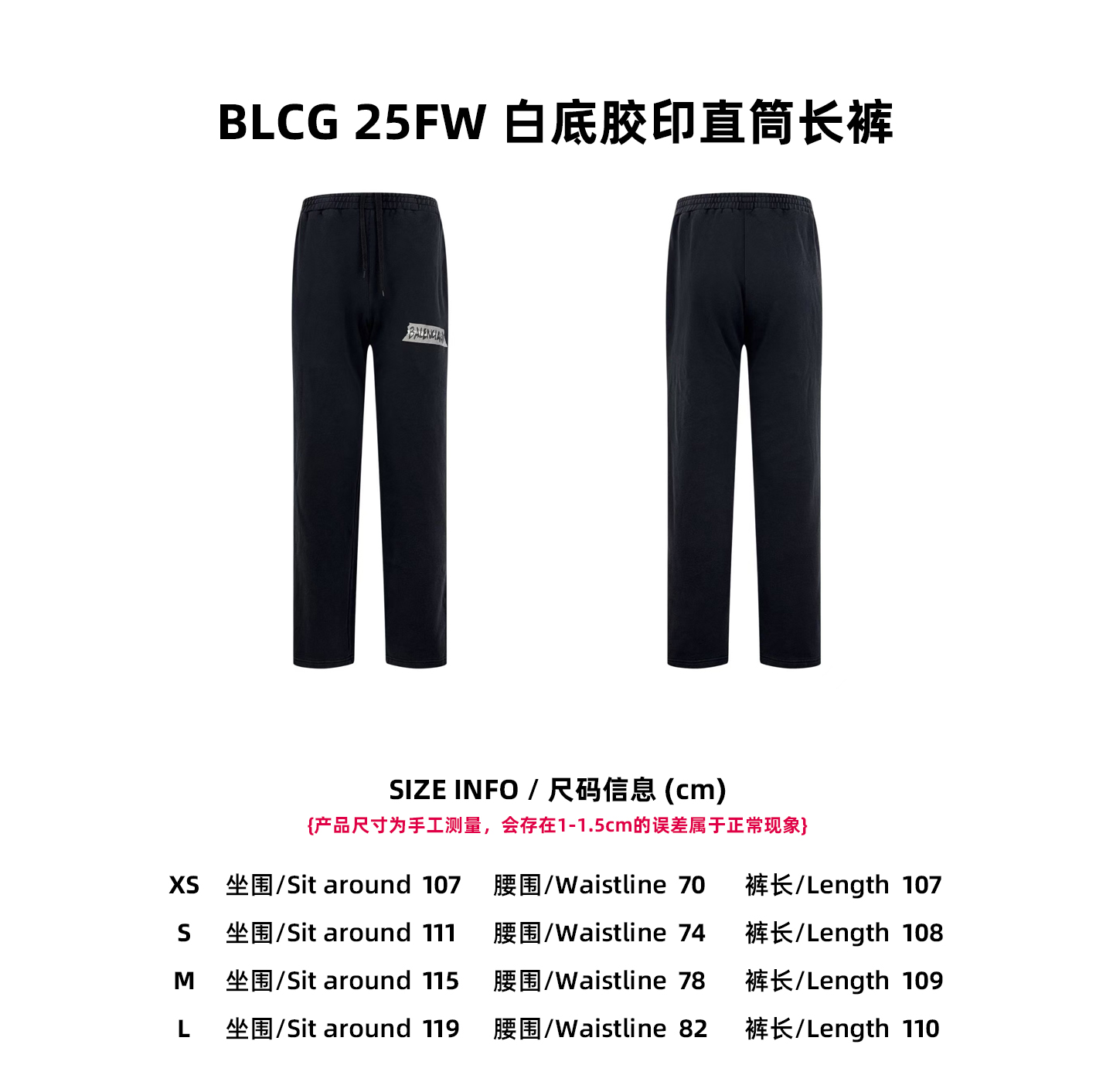 Pants 13005