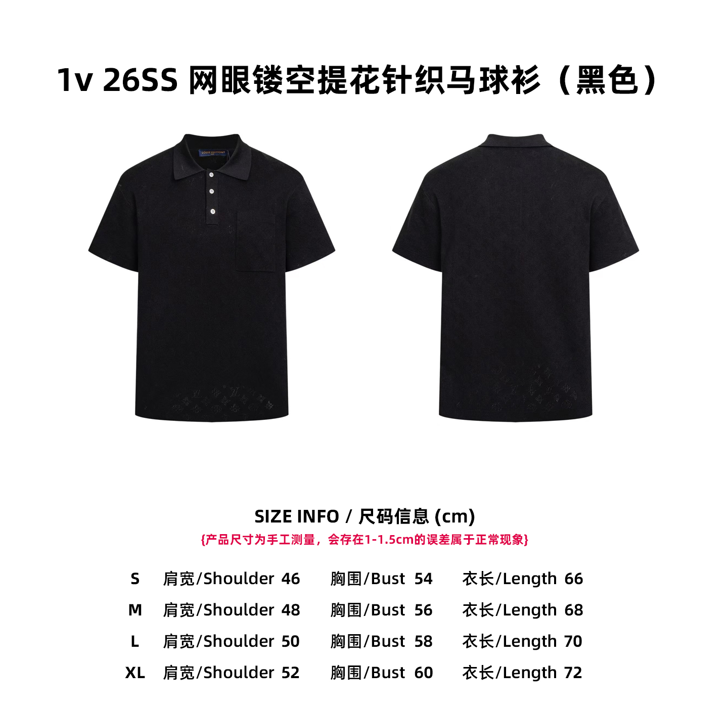 [Tabla de tallas] 1v 26SS Jersey de polo de punto calado con jacquard (negro) P180