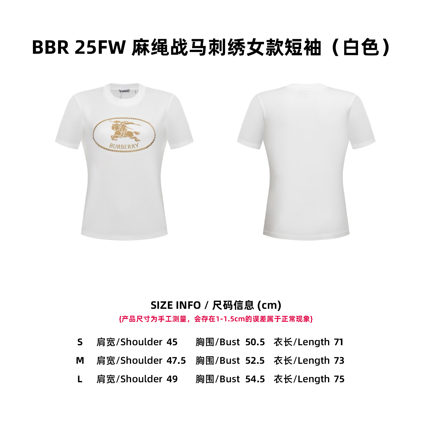 T-Shirt 13496
