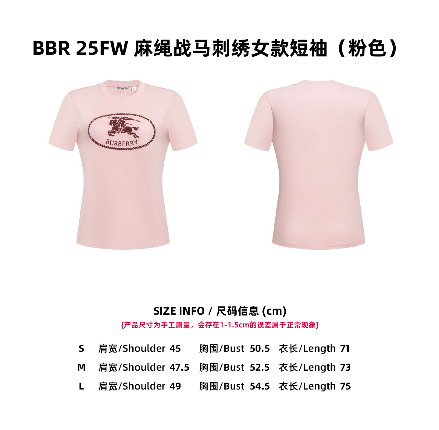 [Tabla de tallas] BBR 25FW cuerda de cáñamo bordado de caballo de guerra mangas cortas para mujer (rosa)
