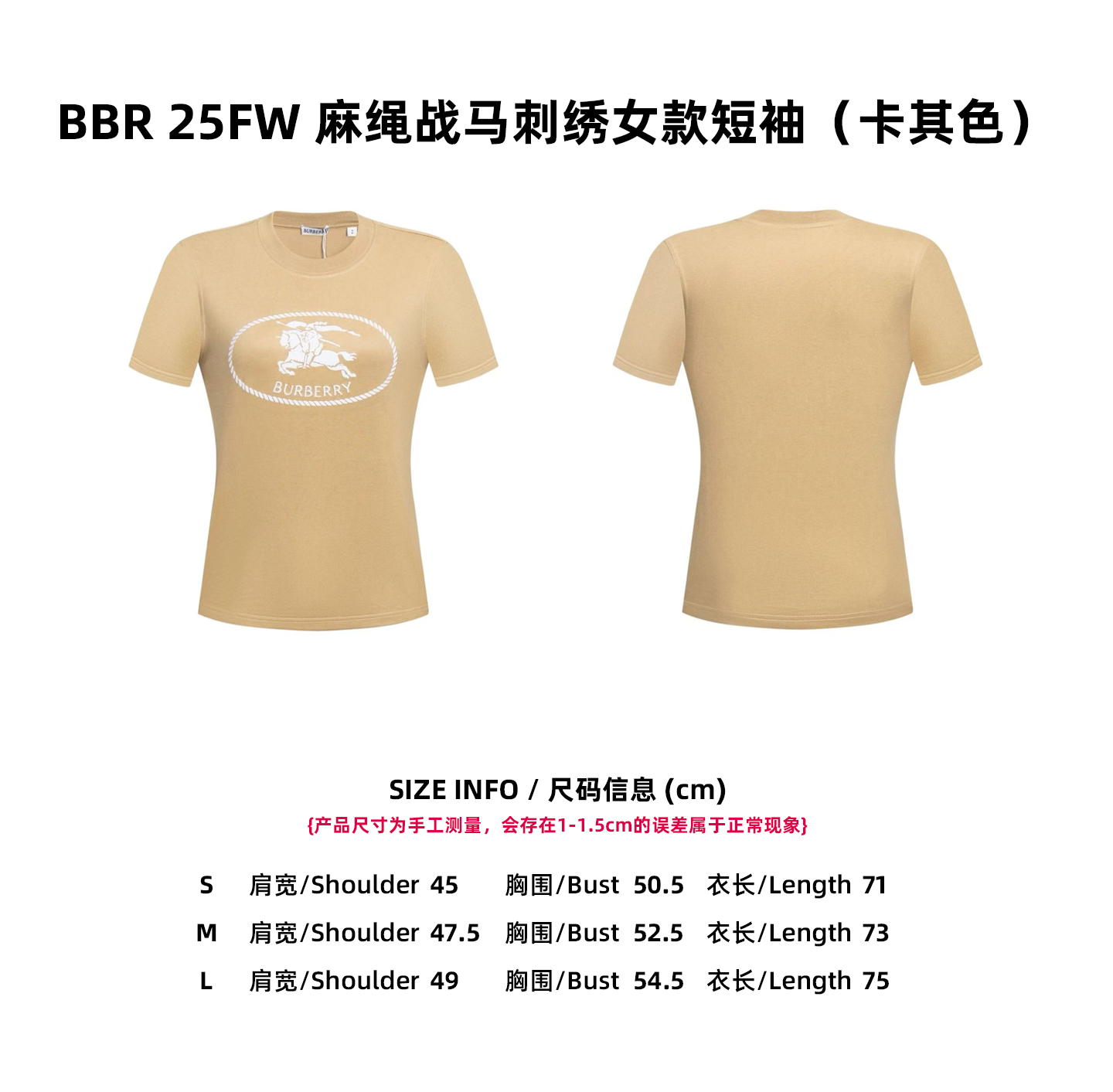 [Tabla de tallas] BBR 25FW Cuerda Caballo Bordado Mangas cortas para mujer (Caqui)