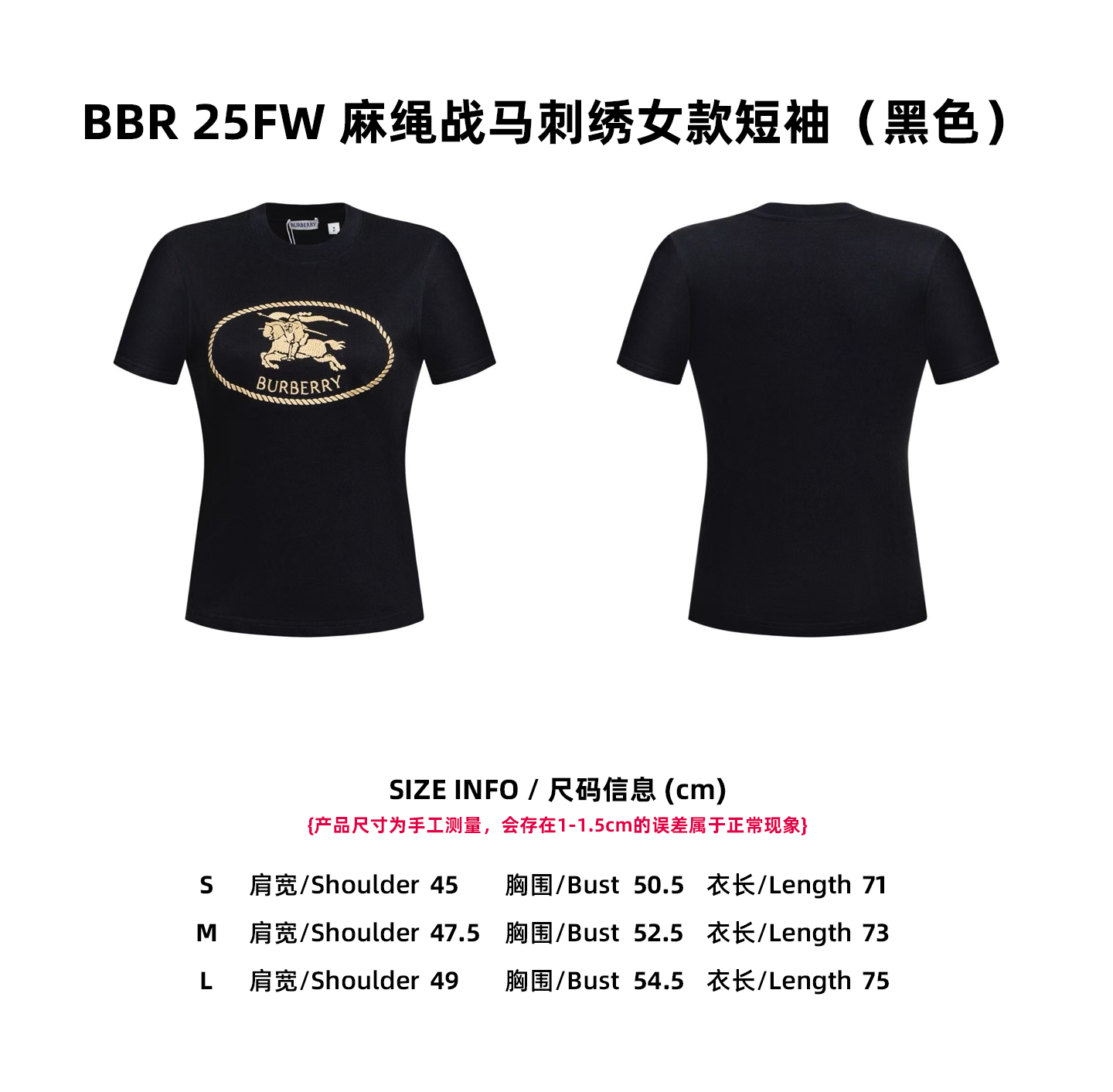 T-Shirt 13499