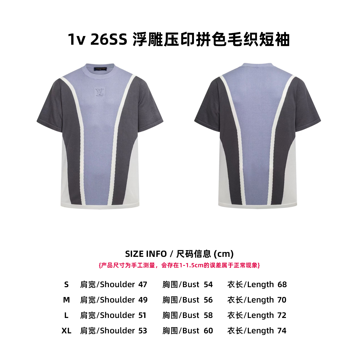 【Tabla de tallas】1v 26SS jersey de manga corta de punto con relieve y colores combinados P165