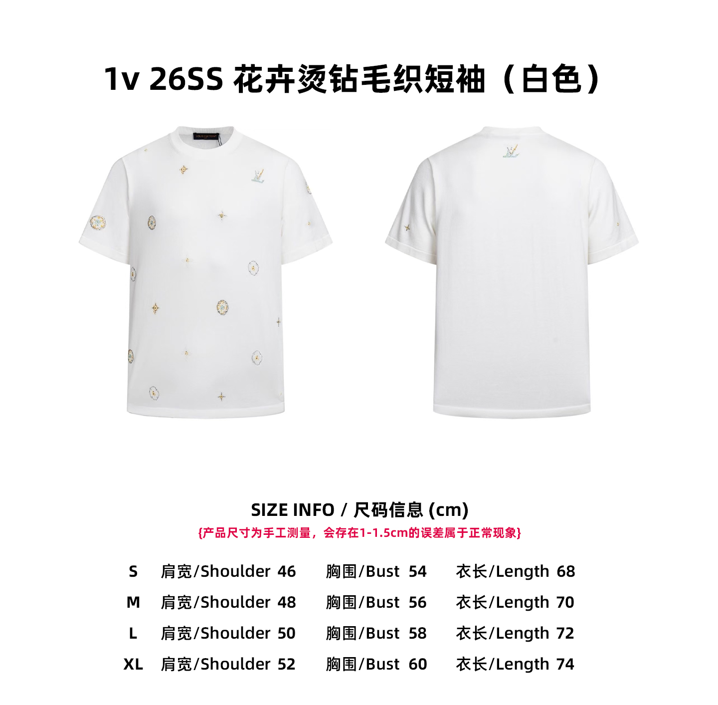 [Tabla de tallas] 1v 26SS Camiseta de manga corta de punto con flores y cristales (blanco) P200