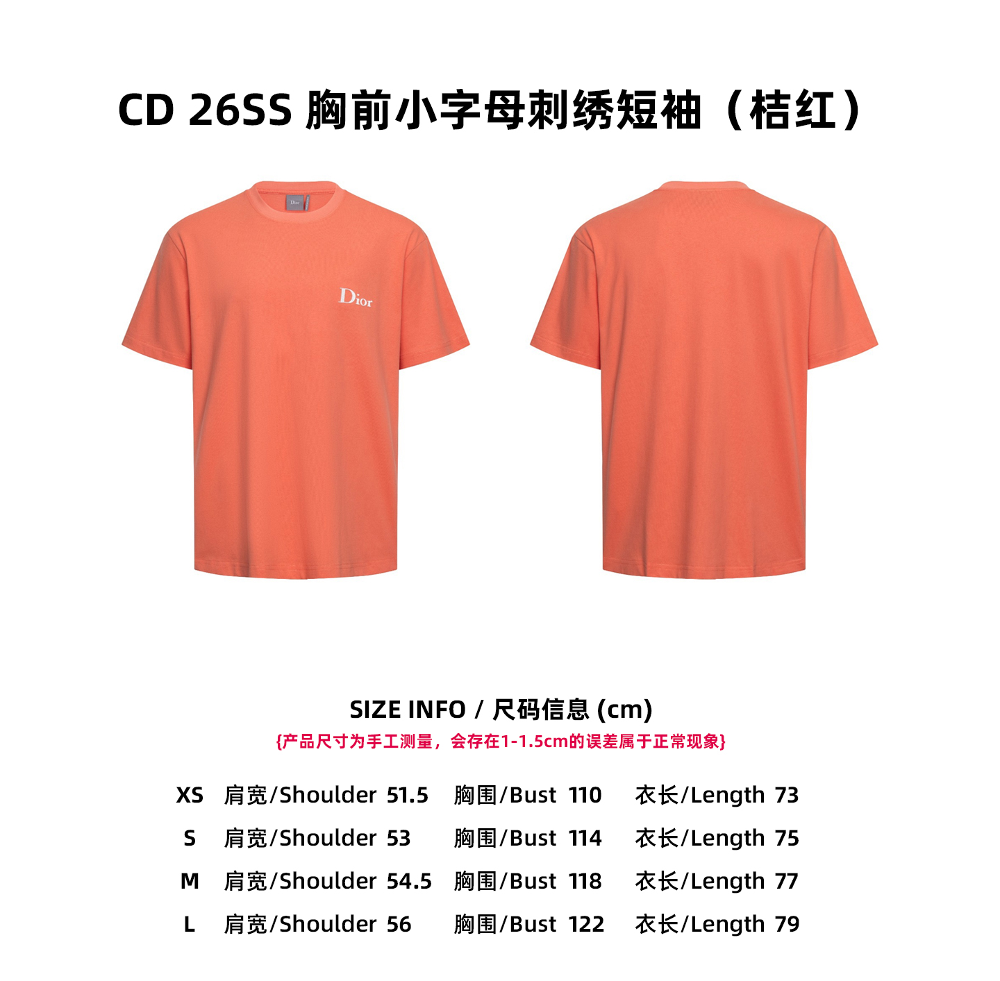 T-Shirt 13492