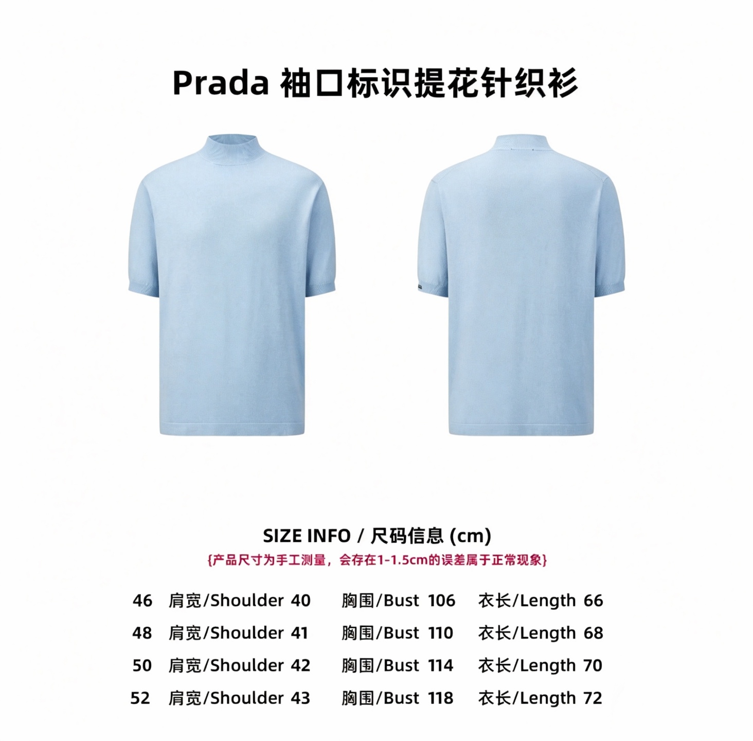 Prada Knit Top 13529