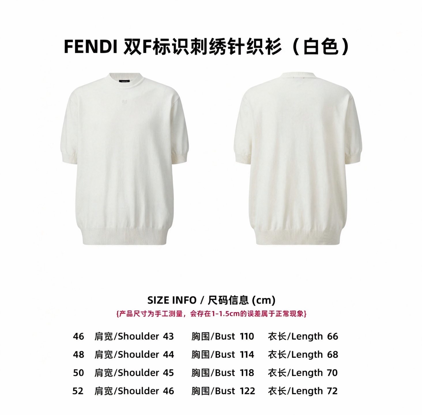 Fendi Knit Top 13563