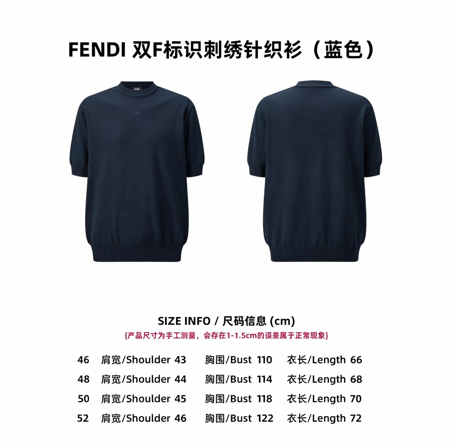 Fendi Knit Top 13560