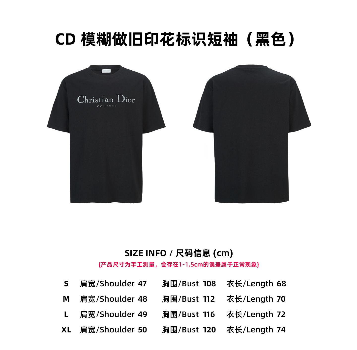 [Tabla de tallas] Mangas cortas con logo estampado desgastado CD Fuzzy (negro)