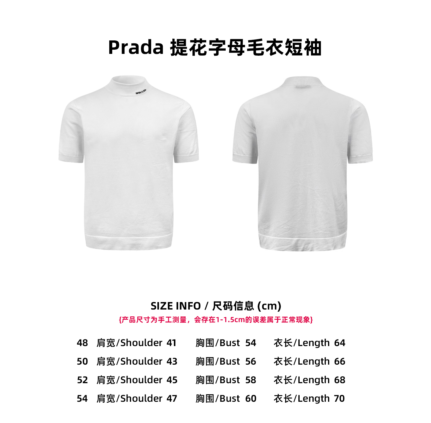 [Tabla de tallas] Suéter Prada Jacquard con letras de manga corta