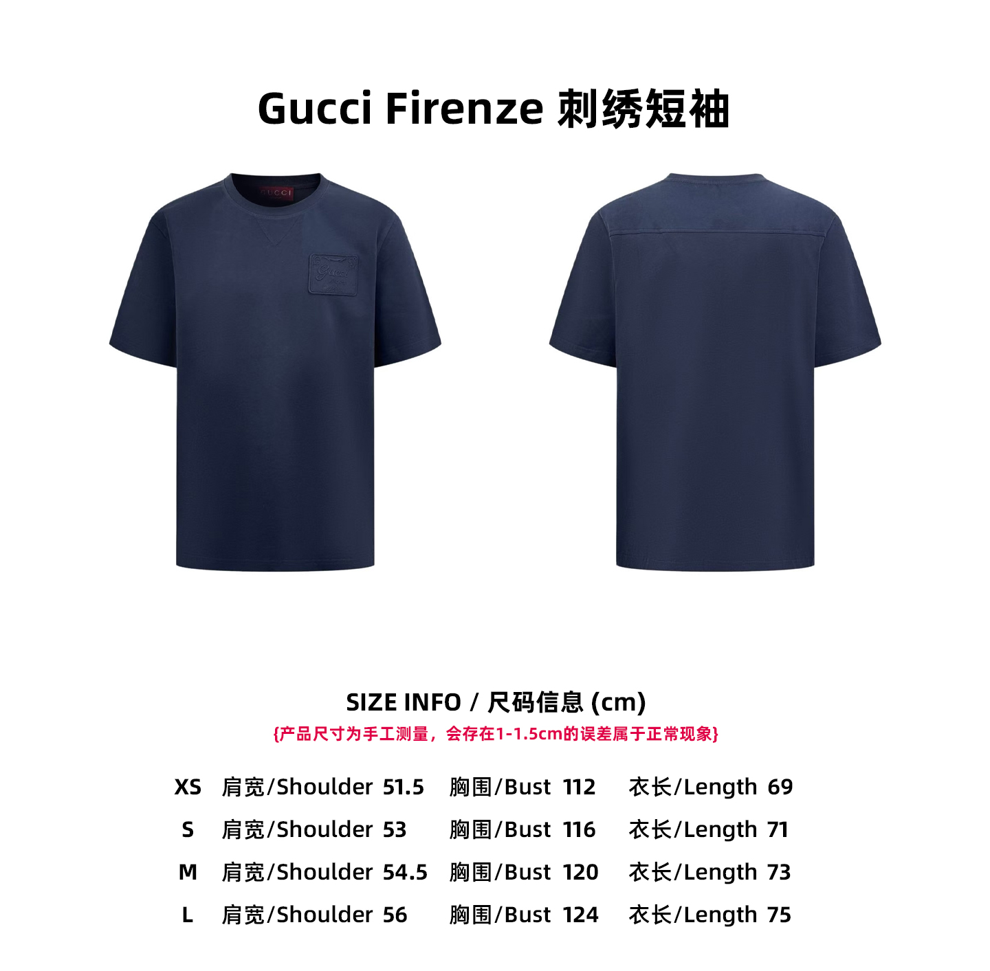 [Tabla de tallas] Camiseta de manga corta Gucci Firenze con bordado