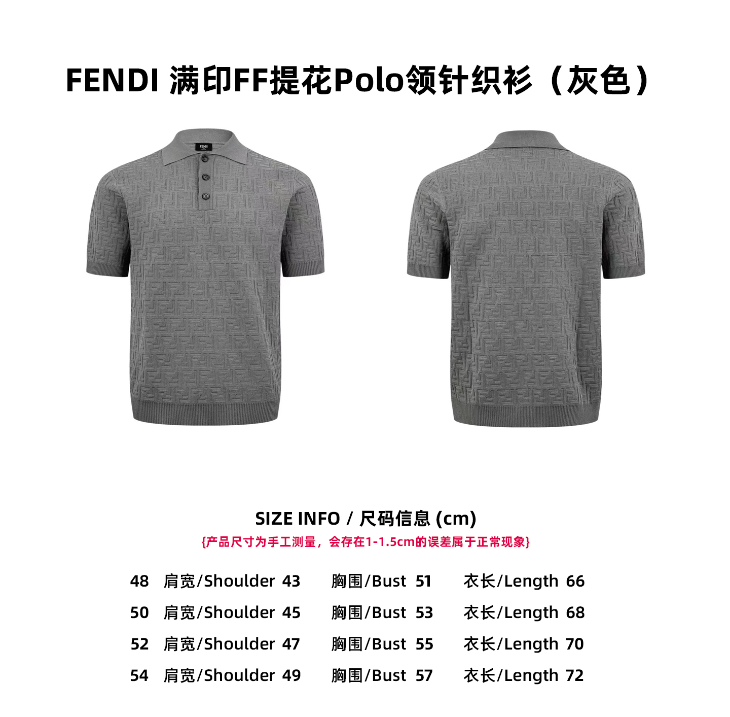 【Tabla de tallas】FENDI cárdigan de punto con cuello polo y estampado FF (gris)