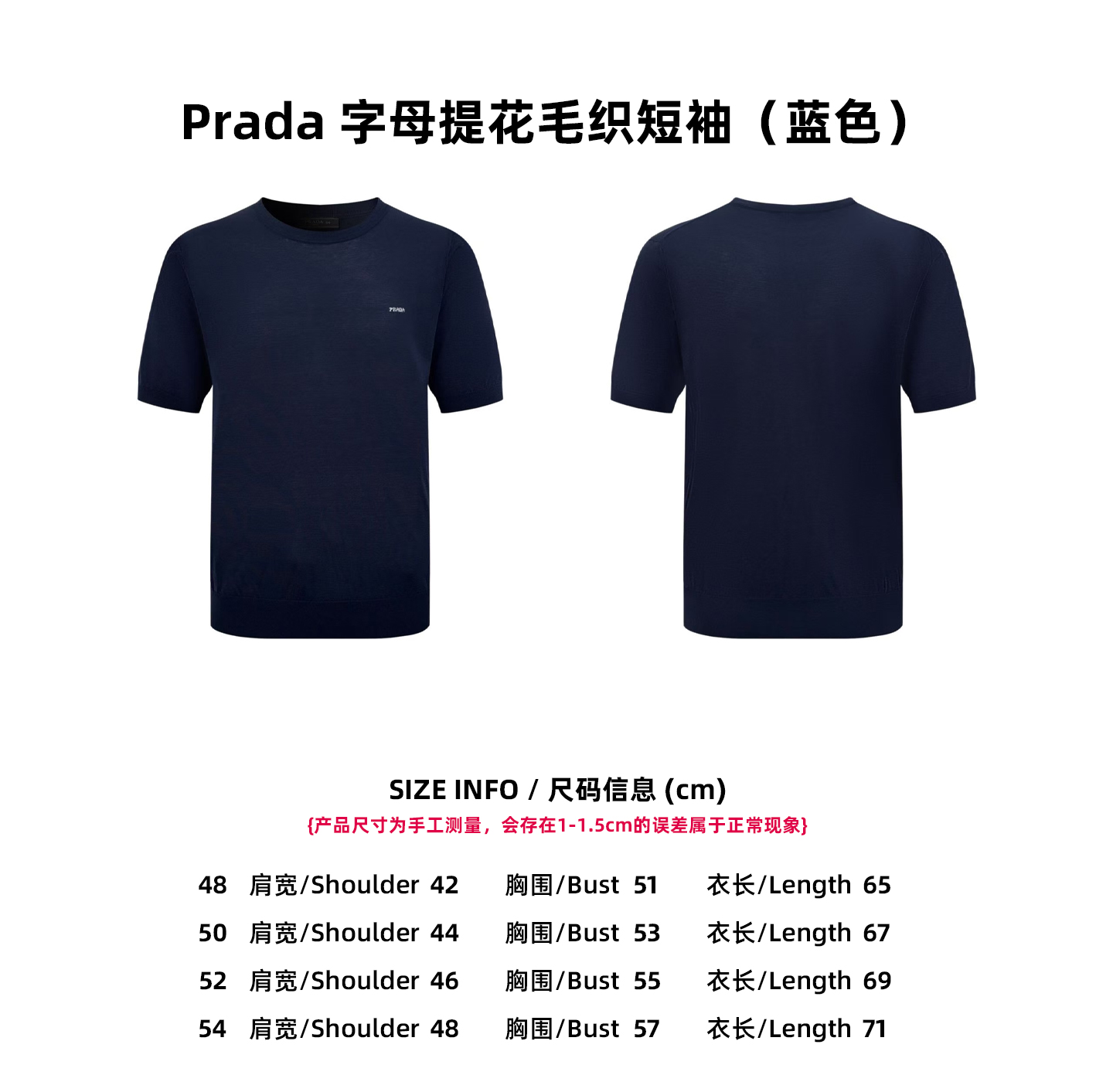 [Tabla de tallas] Prada Letter Jacquard Woolen Manga corta (Azul)