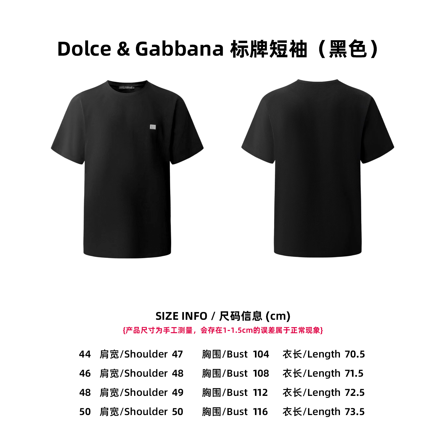 【Tabla de tallas】Dolce & Gabbana Camiseta con etiqueta (negro)