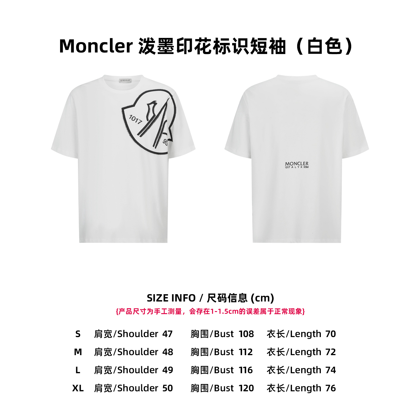 【Tabla de tallas】Camiseta de manga corta con estampado de salpicaduras de tinta de Moncler (blanco)