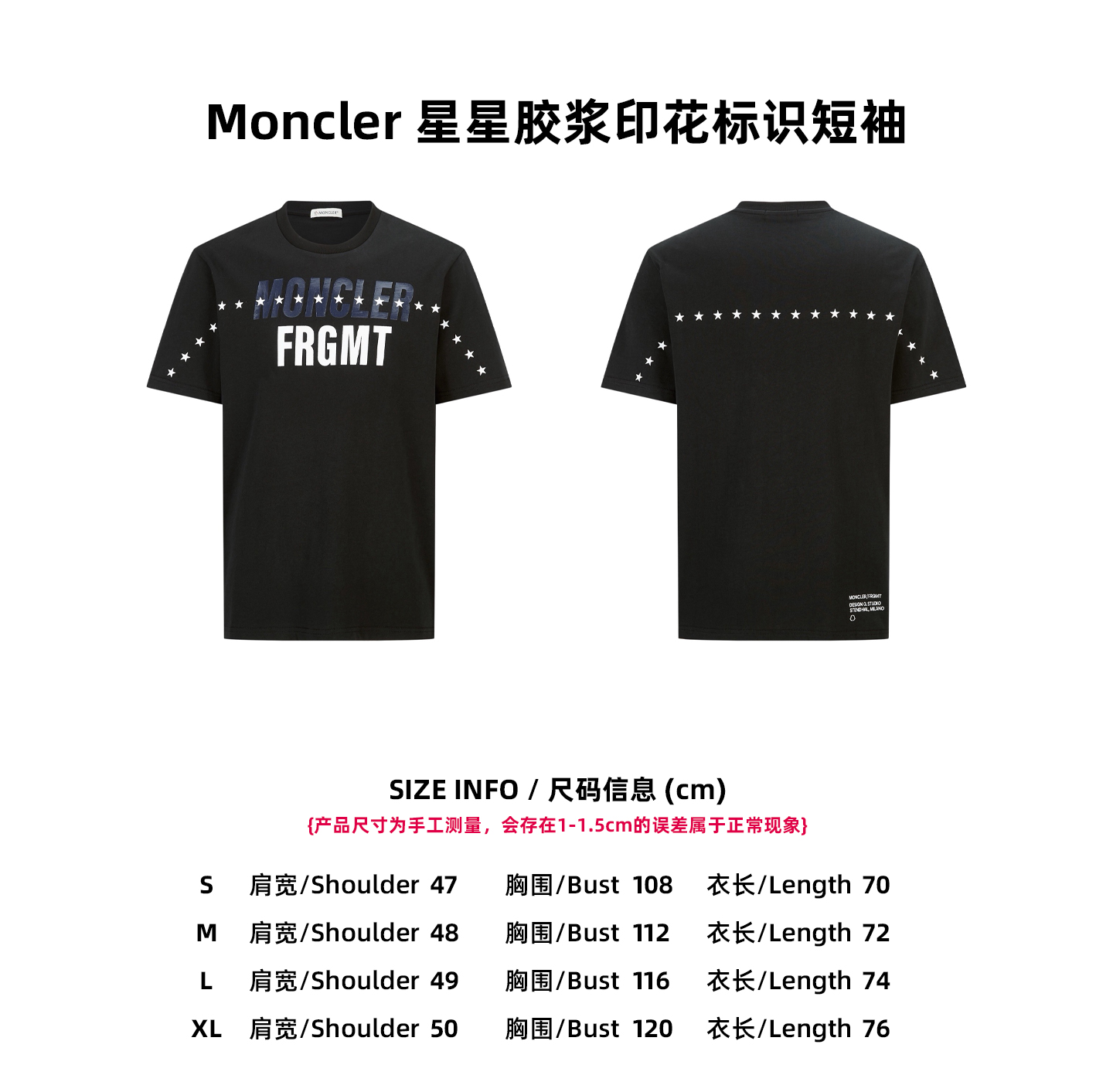 【Tabla de tallas】Camiseta de manga corta con estampado de estrellas de Moncler