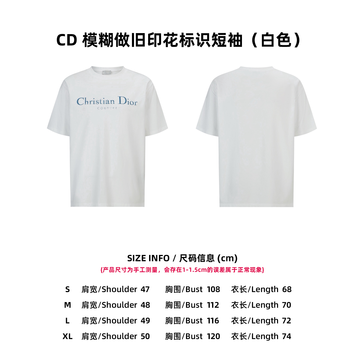 [Tabla de tallas] Mangas cortas con logo estampado desgastado CD Fuzzy (blanco)