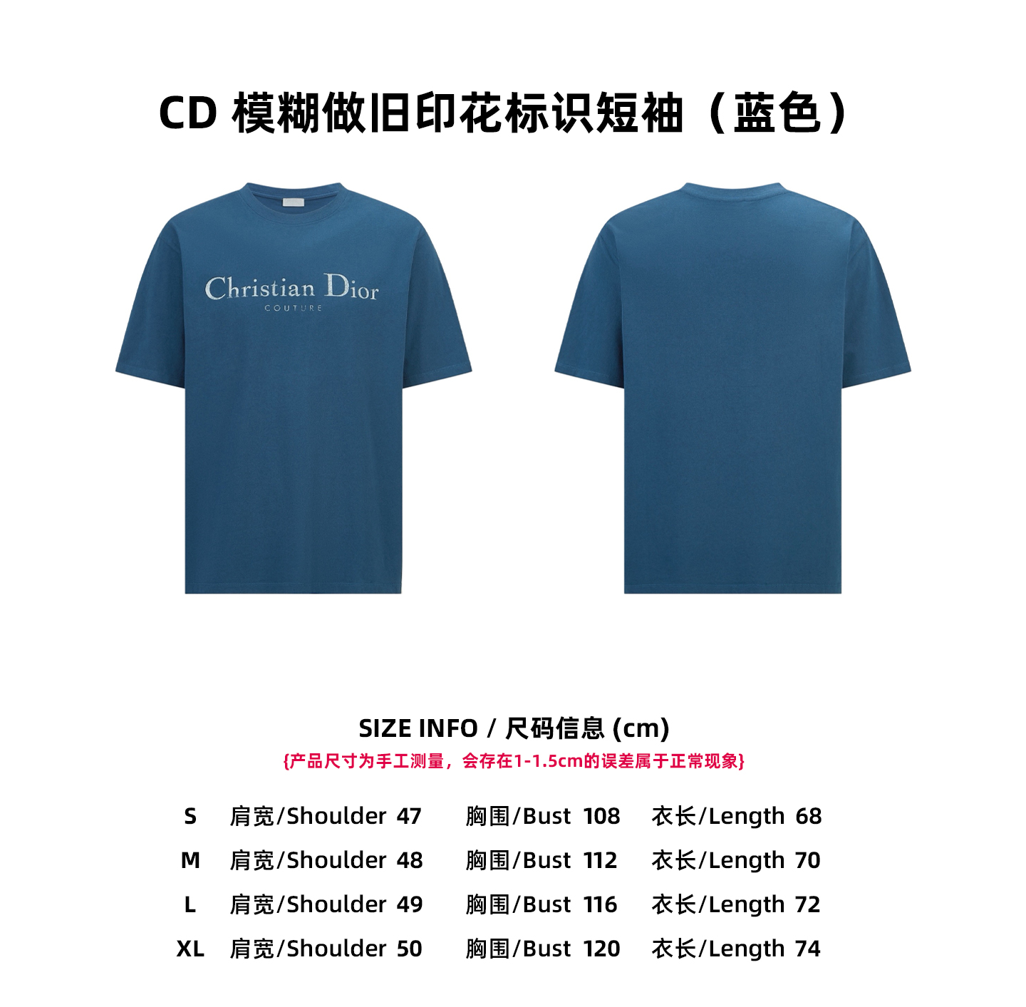 [Tabla de tallas] Mangas cortas con logo estampado desgastado CD Fuzzy (azul)