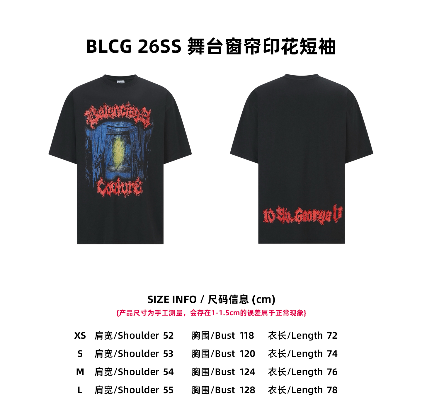 【Tabla de tallas】BLCG 26SS Camiseta de manga corta con estampado de cortina de escenario P120