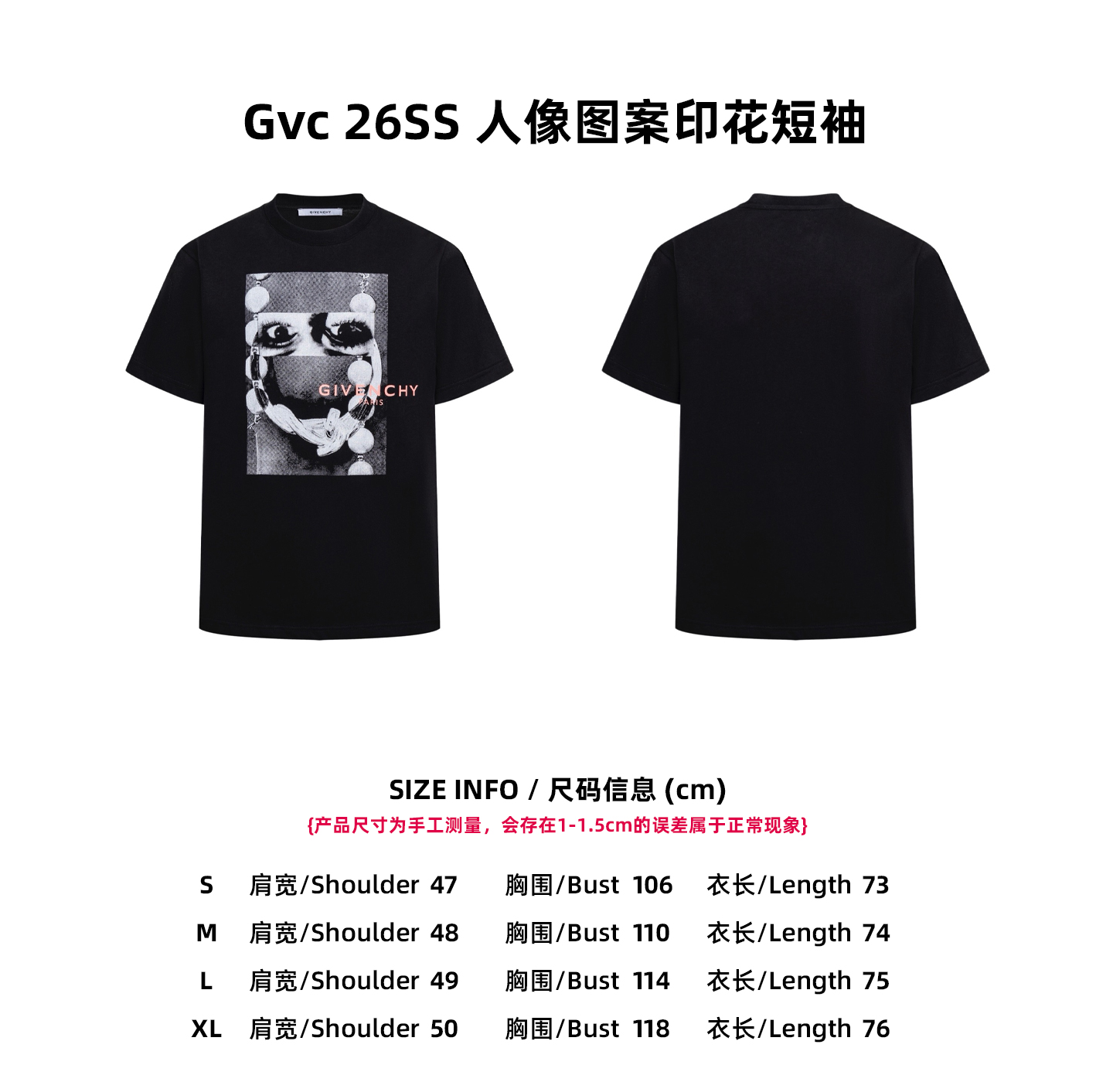[Tabla de tallas] Gvc 26SS Manga corta estampada vertical