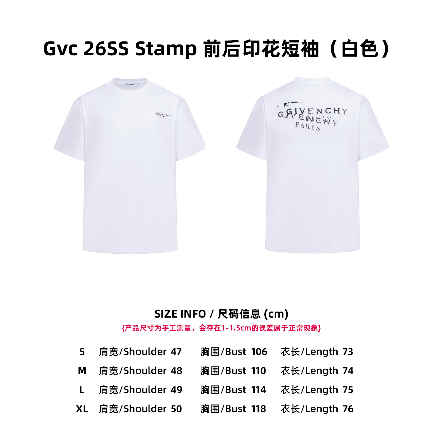 [Tabla de tallas] Gvc 26SS Stamp manga corta estampada delantera y trasera (blanco)