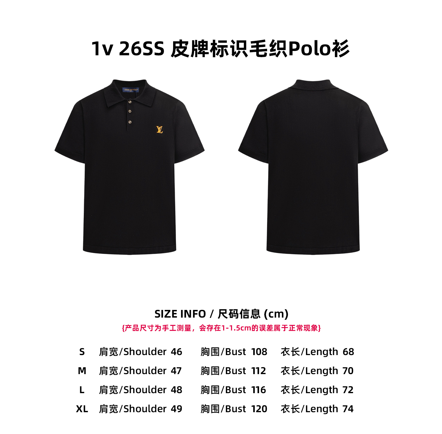 [Size chart] 1v 26SS leather label logo knitted Polo shirt P160