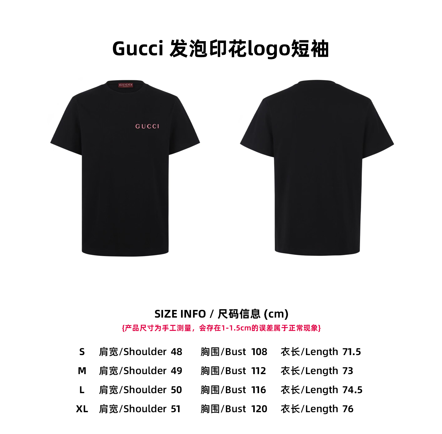【Tabla de tallas】Gucci Camiseta de manga corta con logo de impresión en relieve