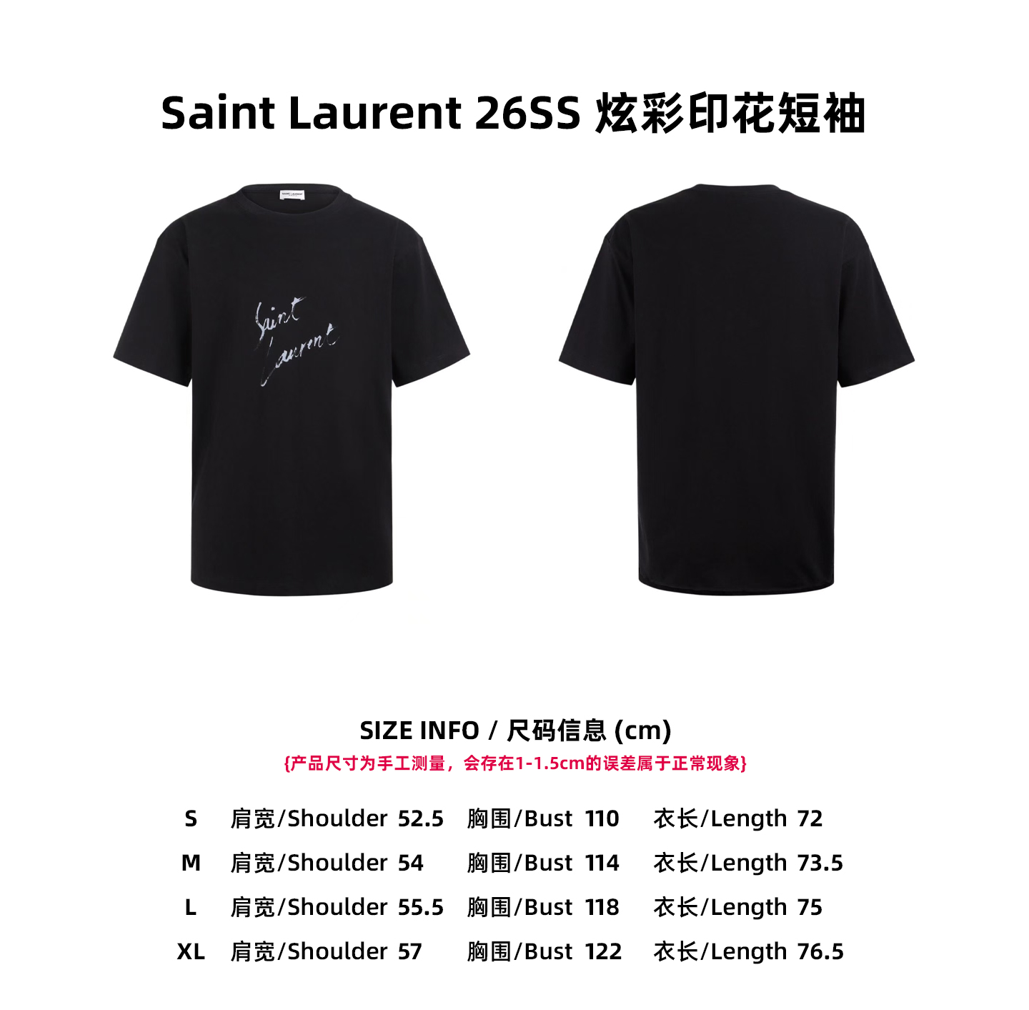 [Tabla de tallas] Camiseta de manga corta Saint Laurent 26SS con estampado vibrante