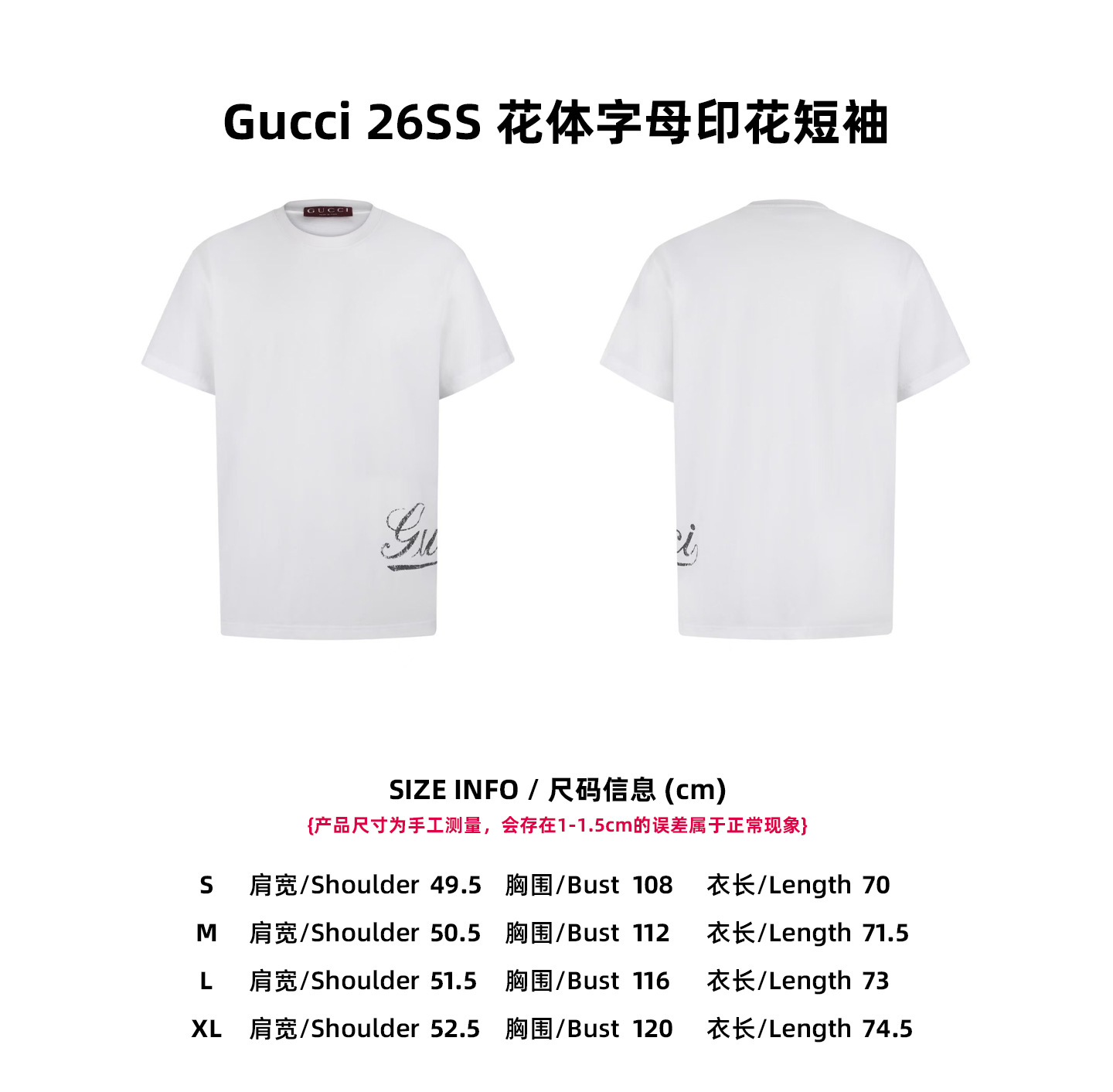 【Tabla de tallas】Gucci 26SS Camiseta de manga corta con letras floridas estampadas