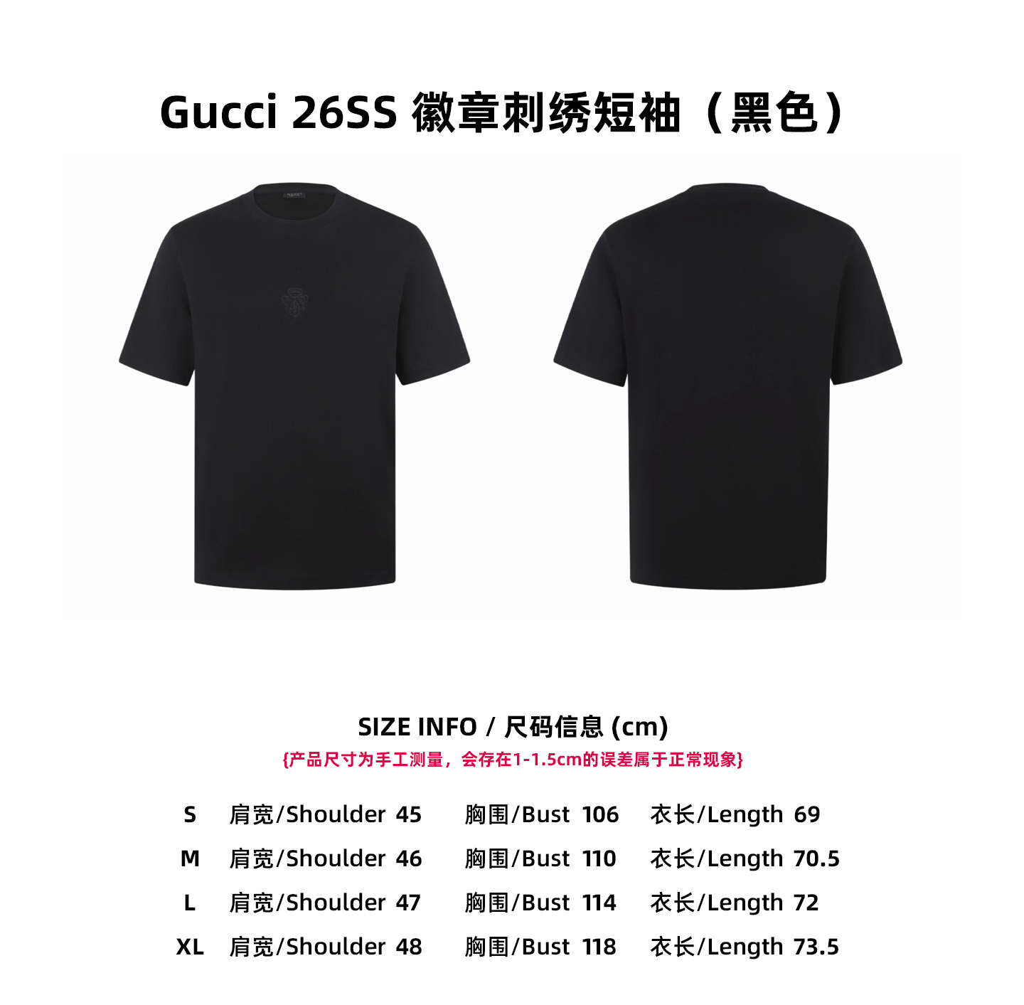 【Tabla de tallas】Gucci 26SS Camiseta de manga corta con bordado de insignia (negro)