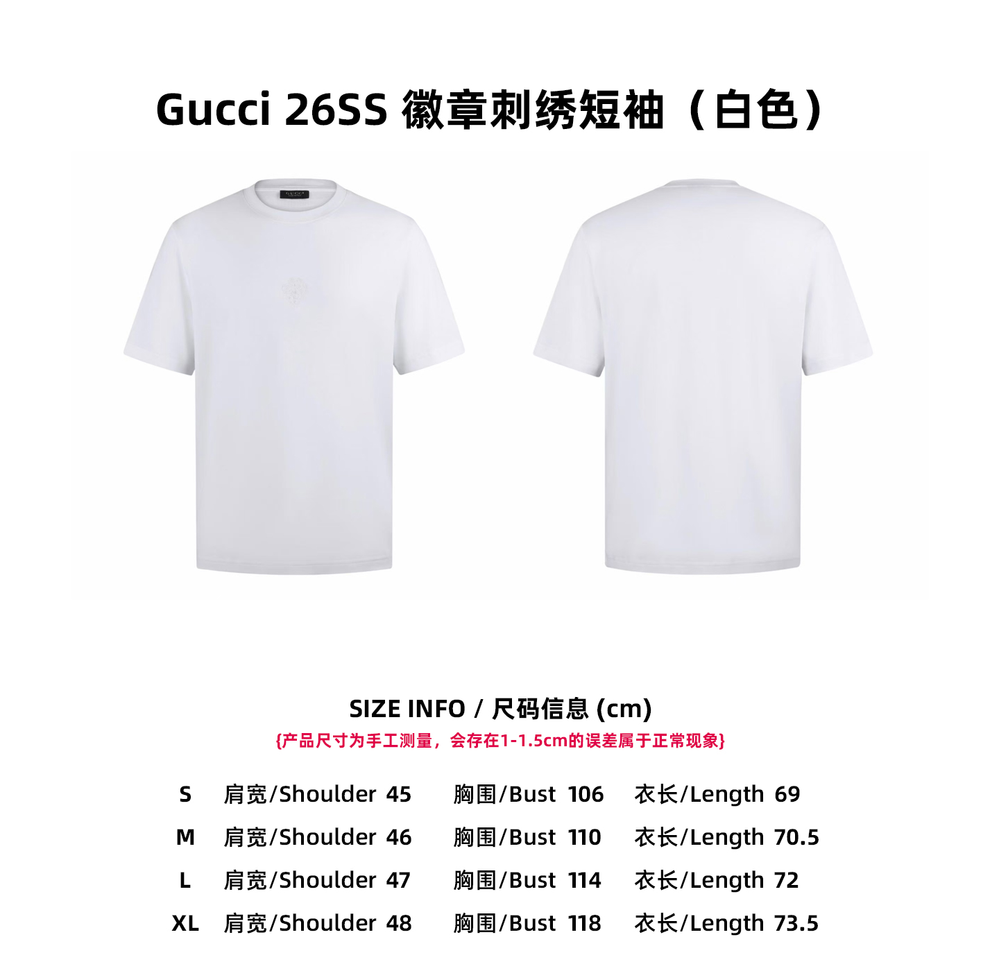 【Tabla de tallas】Gucci 26SS camiseta de manga corta con insignia bordada (blanco)