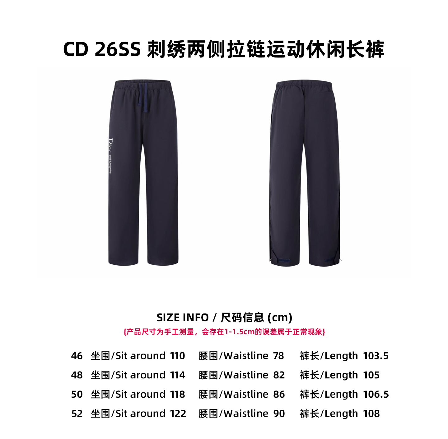 【Tabla de tallas】CD 26SS Pantalones deportivos casuales con bordado y cremalleras laterales