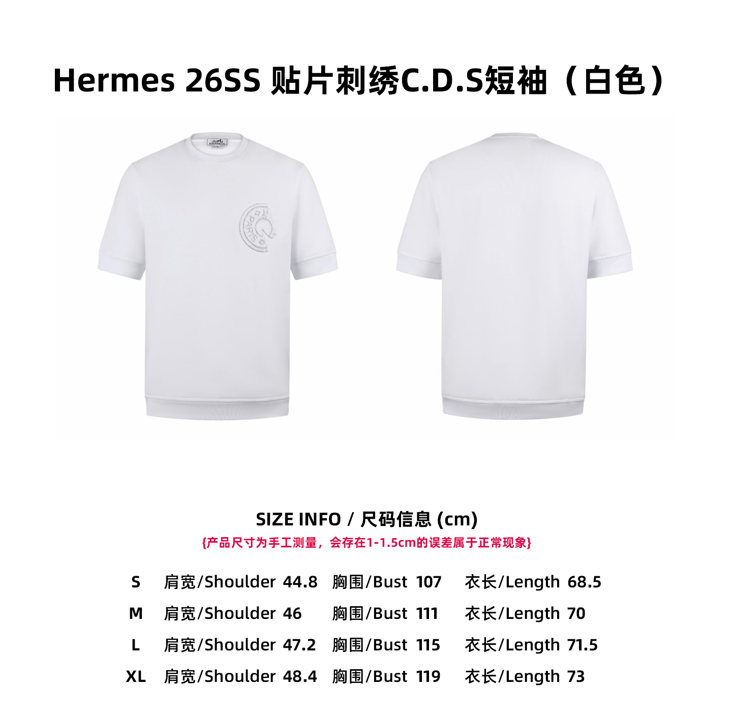 【Tabla de tallas】Hermes 26SS Camiseta de manga corta con bordado de etiqueta C.D.S (blanco)