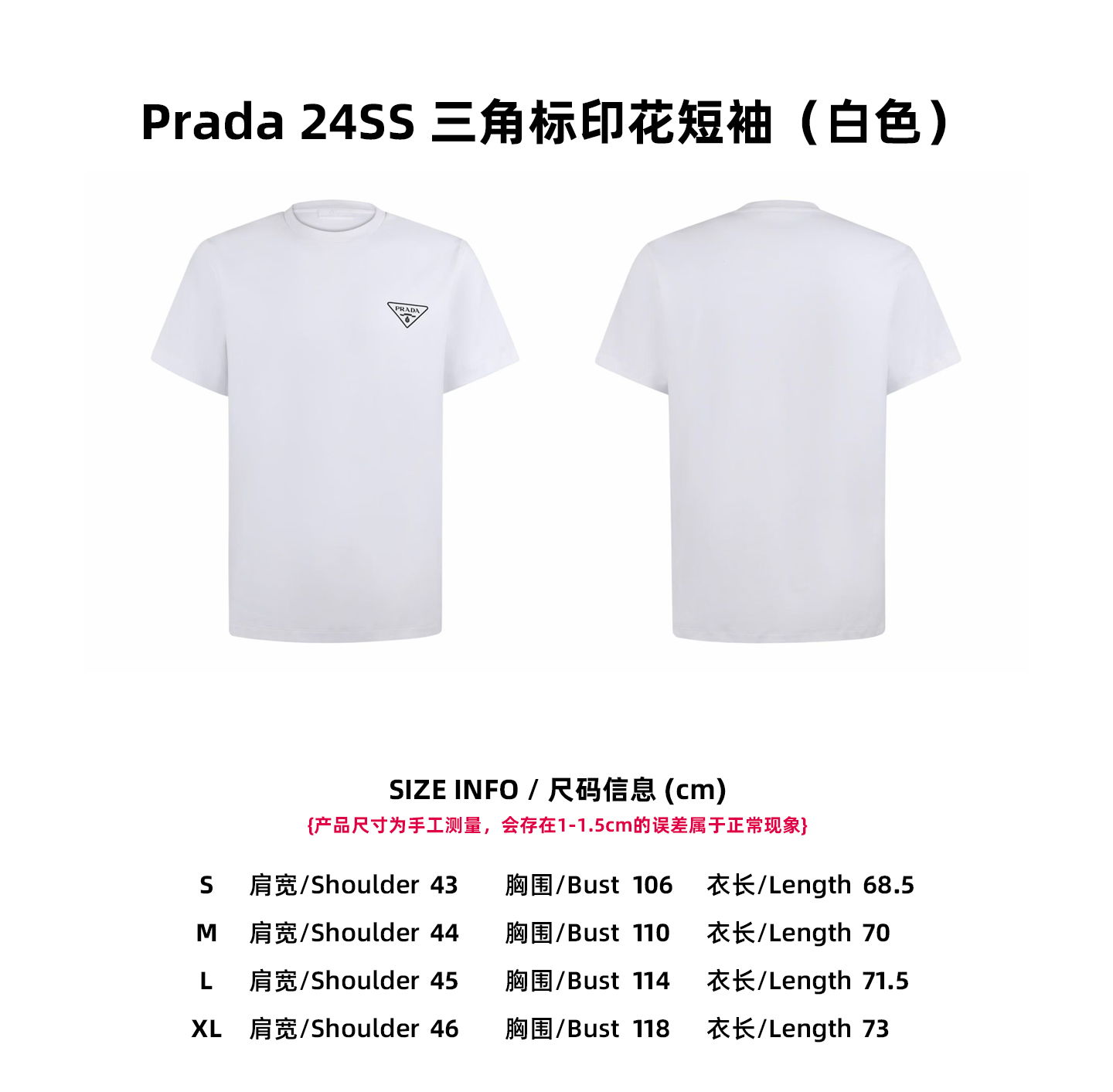 [Tabla de tallas] Prada 24SS logo triangular impreso mangas cortas (blanco)