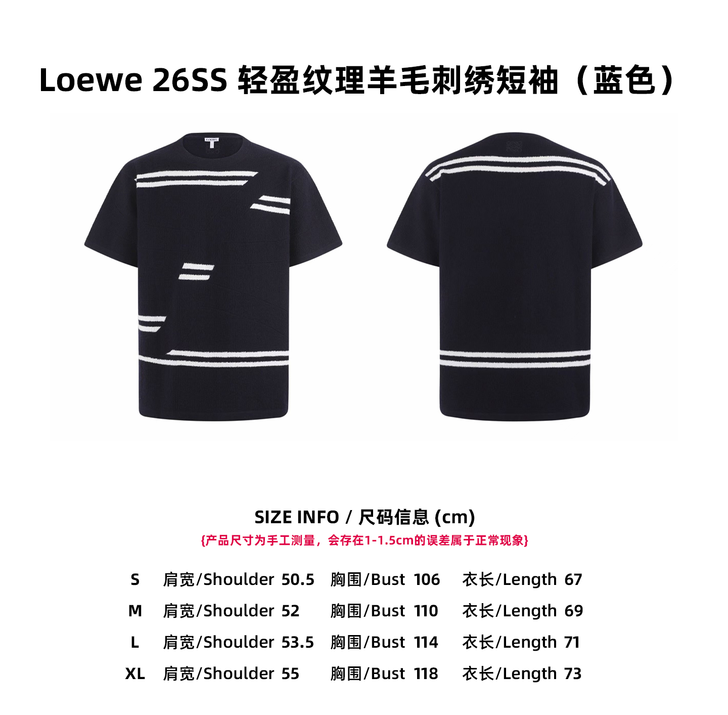 [Tabla de tallas] Loewe 26SS Camiseta de manga corta de textura ligera con bordado de lana (azul)
