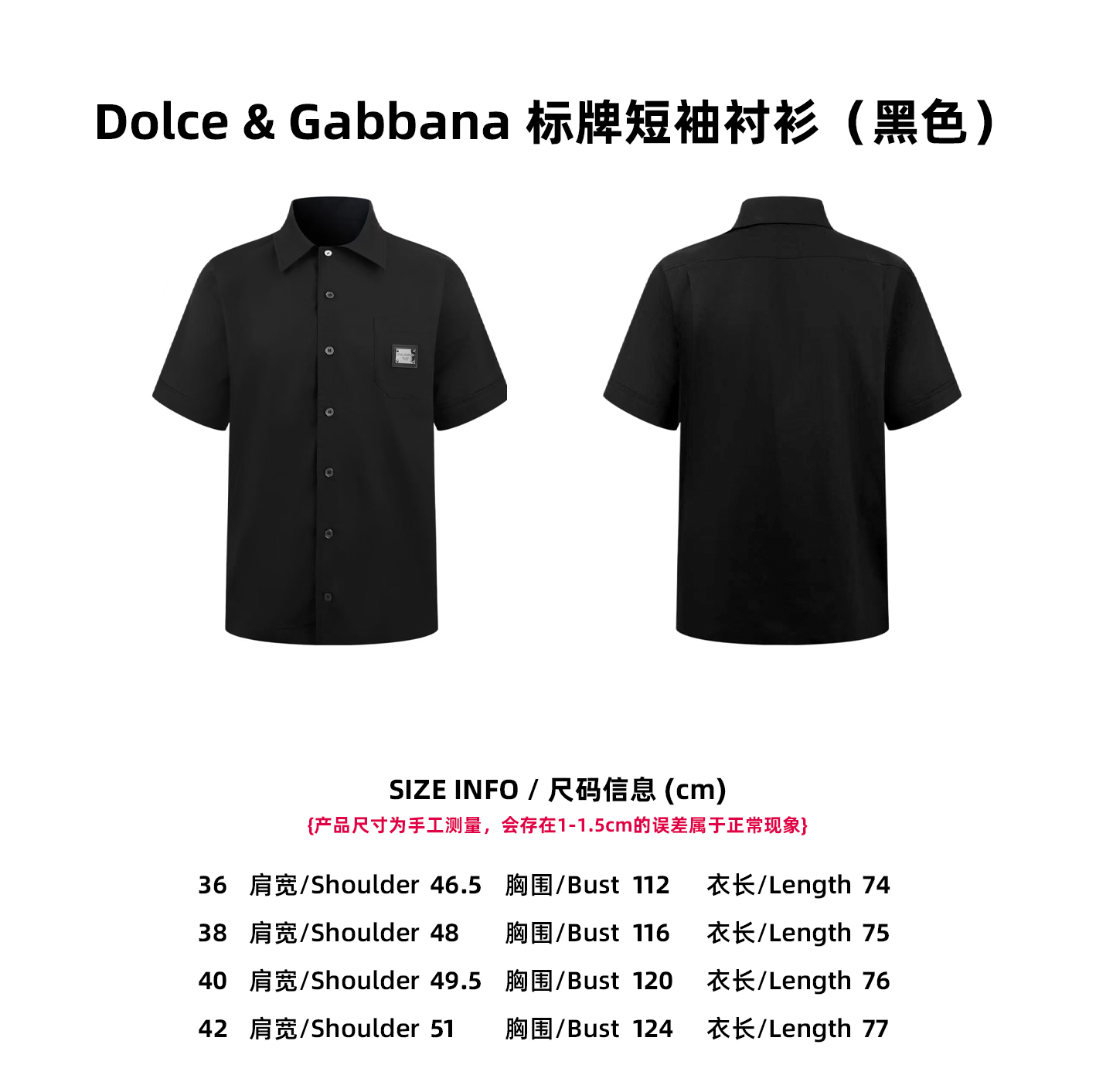 【Tabla de tallas】Camisa de manga corta con etiqueta Dolce & Gabbana (negro)