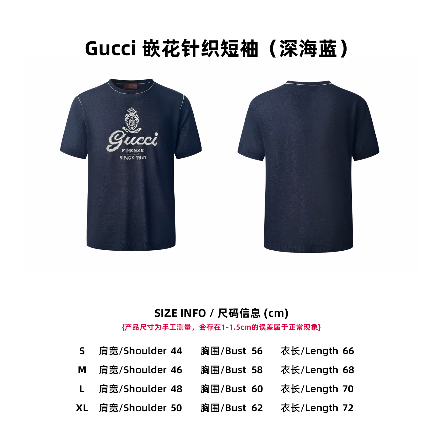 【Tabla de tallas】Gucci Camiseta de manga corta de punto con incrustaciones (azul marino profundo)