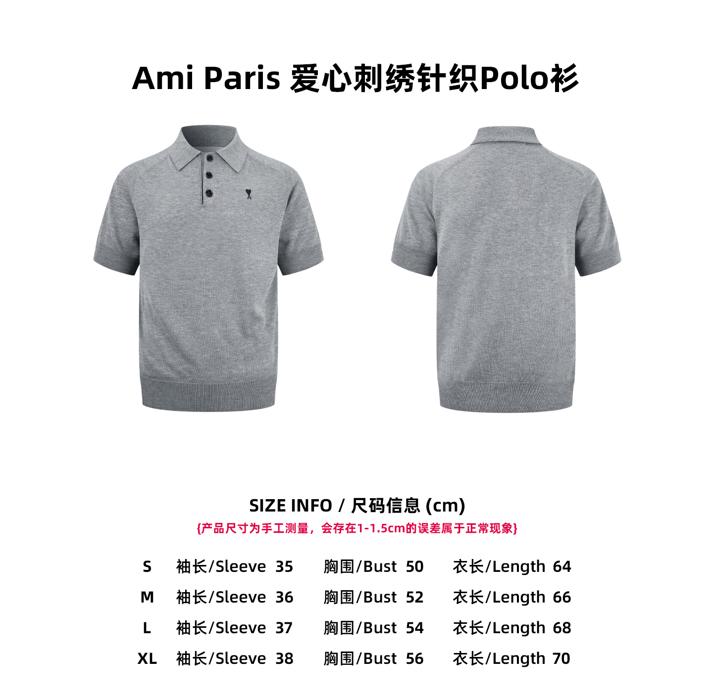 【Tabla de tallas】Polo de punto con bordado de corazón Ami Paris