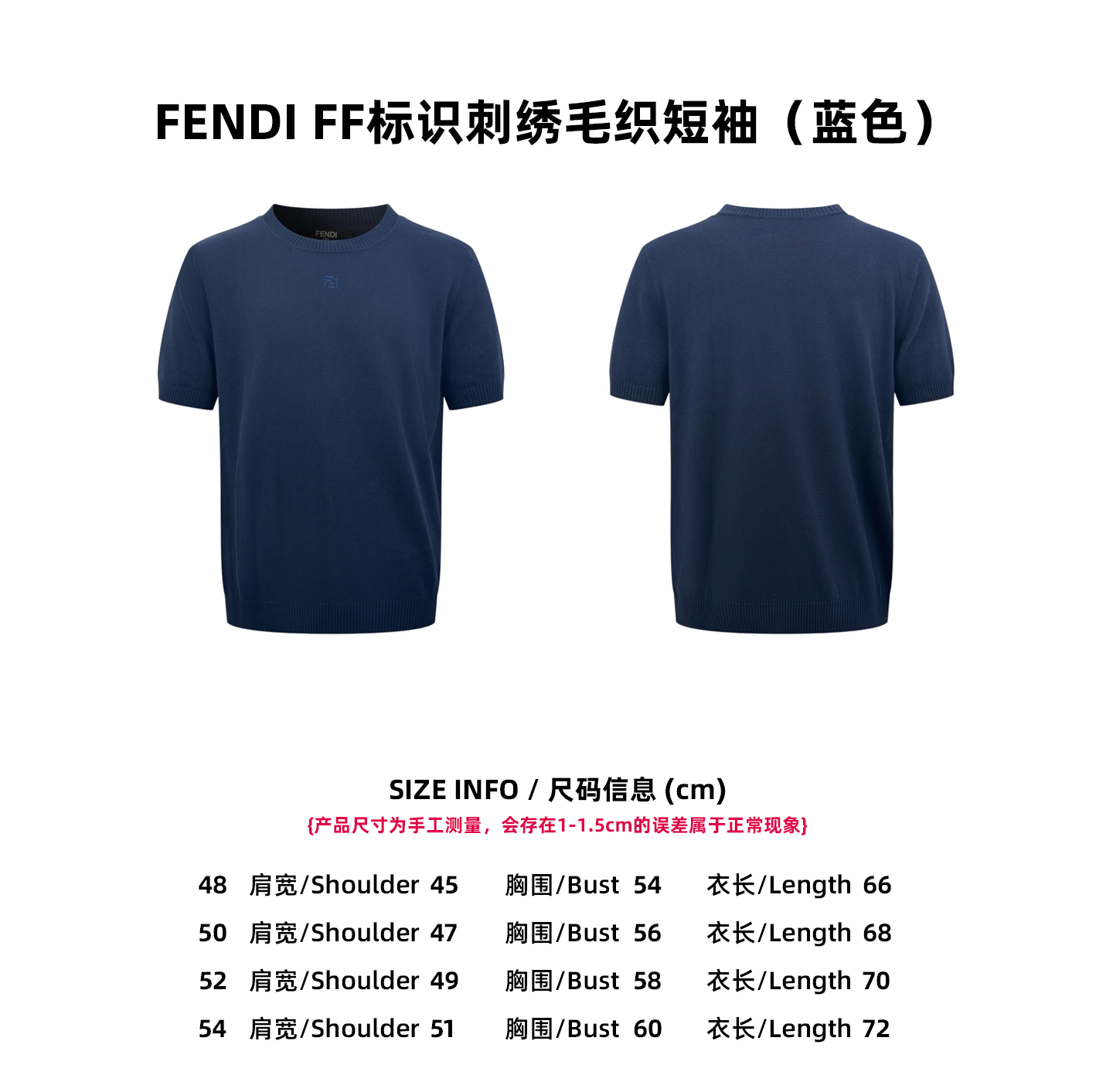 【Tabla de tallas】Fendi camiseta de manga corta de punto con bordado de logotipo FF (azul)