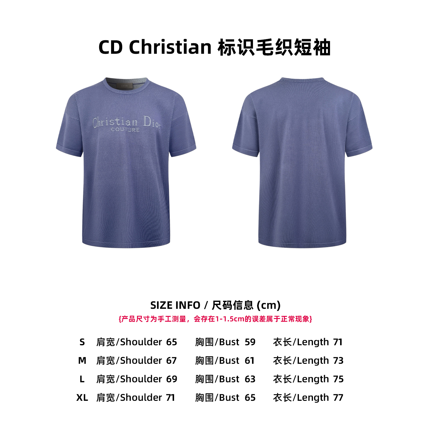 [Tabla de tallas] CD Christian Logo Lana Mangas cortas