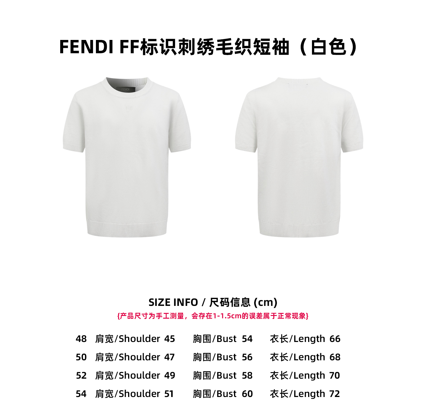 【Tabla de tallas】Fendi camiseta de manga corta de punto con bordado de logotipo FF (blanco)