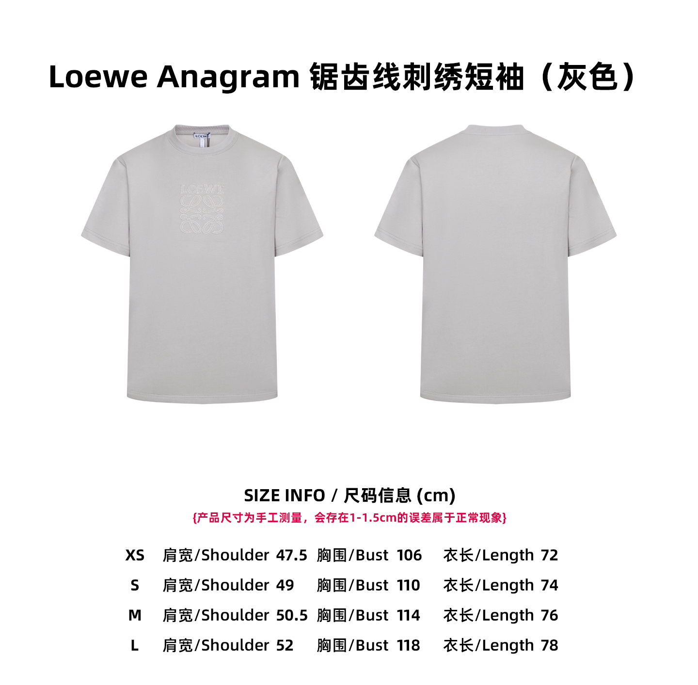 【Tabla de tallas】Camiseta de manga corta Loewe Anagram con bordado de línea de sierra (gris)