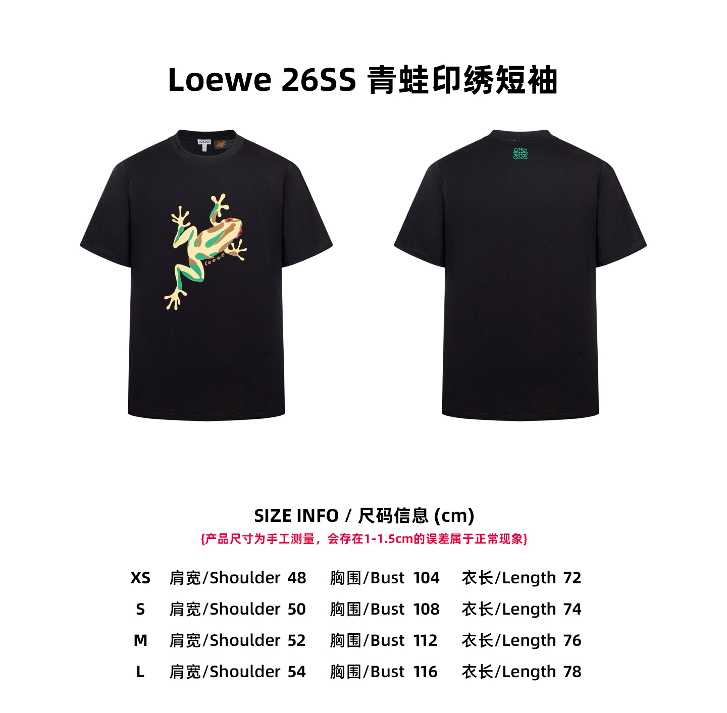 【Tabla de tallas】Camiseta de manga corta Loewe 26SS con estampado y bordado de rana
