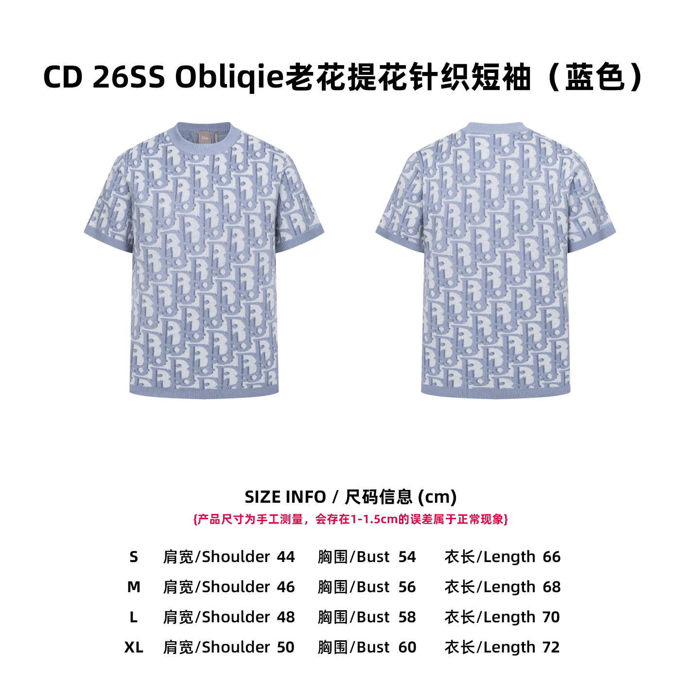 [Tabla de tallas] CD 26SS Obliqie Jacquard de punto de manga corta (azul)