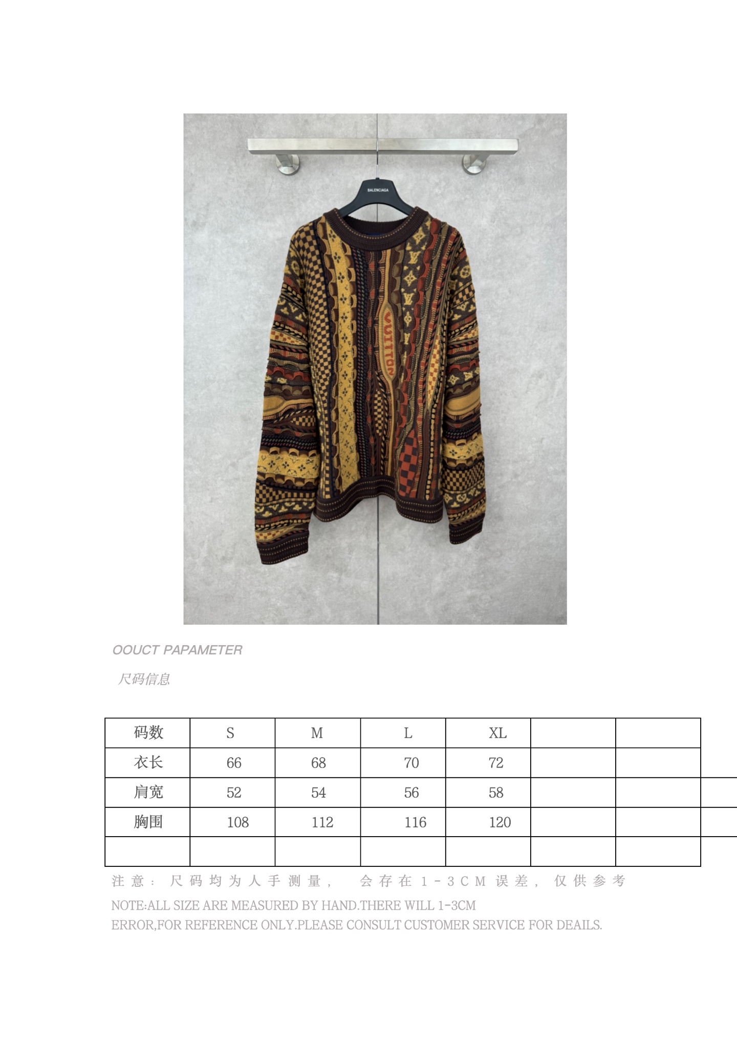 Louis Vuitton x Nigo Monogram Jacquard Wool Blend Crewneck Sweater 9 i1758045735819 5597 0 8