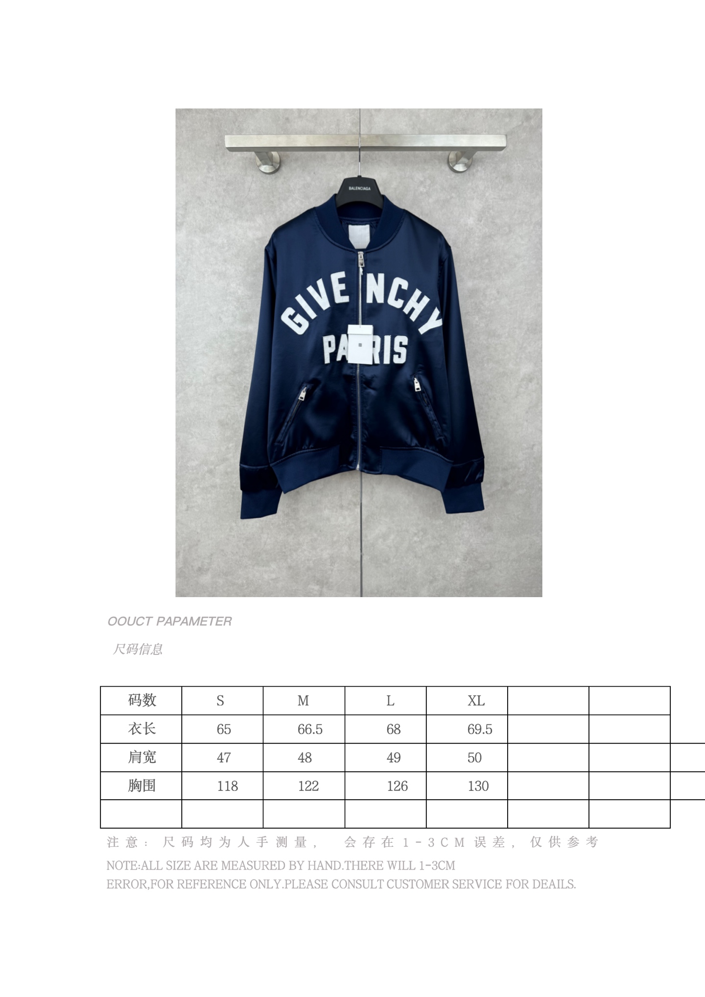 Givenchy Paris Logo Zip-Up Bomber Jacket, Ribbed Trim, Regular Fit